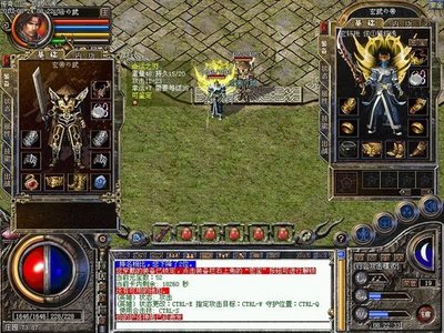 挥洒热血，重温经典的传奇故事