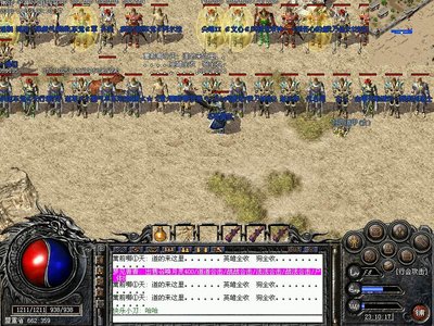 唤醒沉睡的勇者，再战沙城热血沸腾