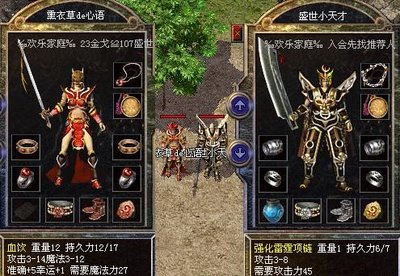 马不停蹄，勇往直前的传奇征程